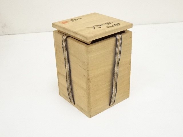 備前焼　茶道具　華道具　骨董品　高さ約260mm　幅約220mm 道具 ] - 道具 備前焼 日幡寿造 掛花入（共箱） | ネットショップ圭